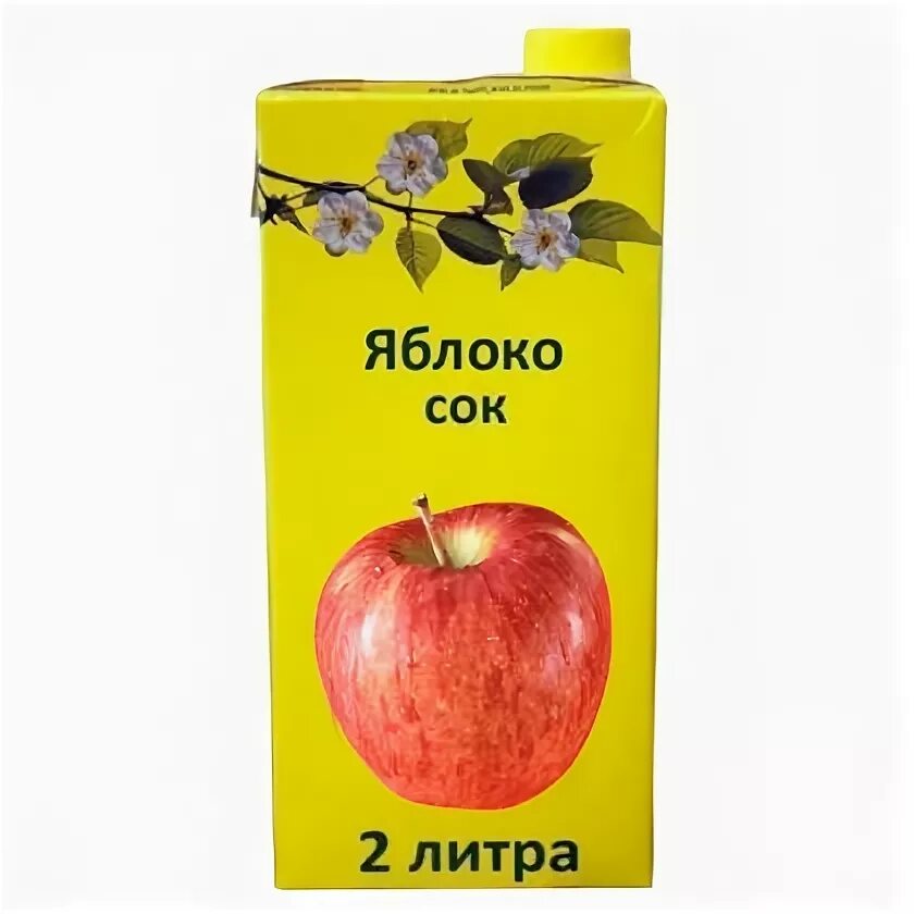 Сколько литров яблочного сока