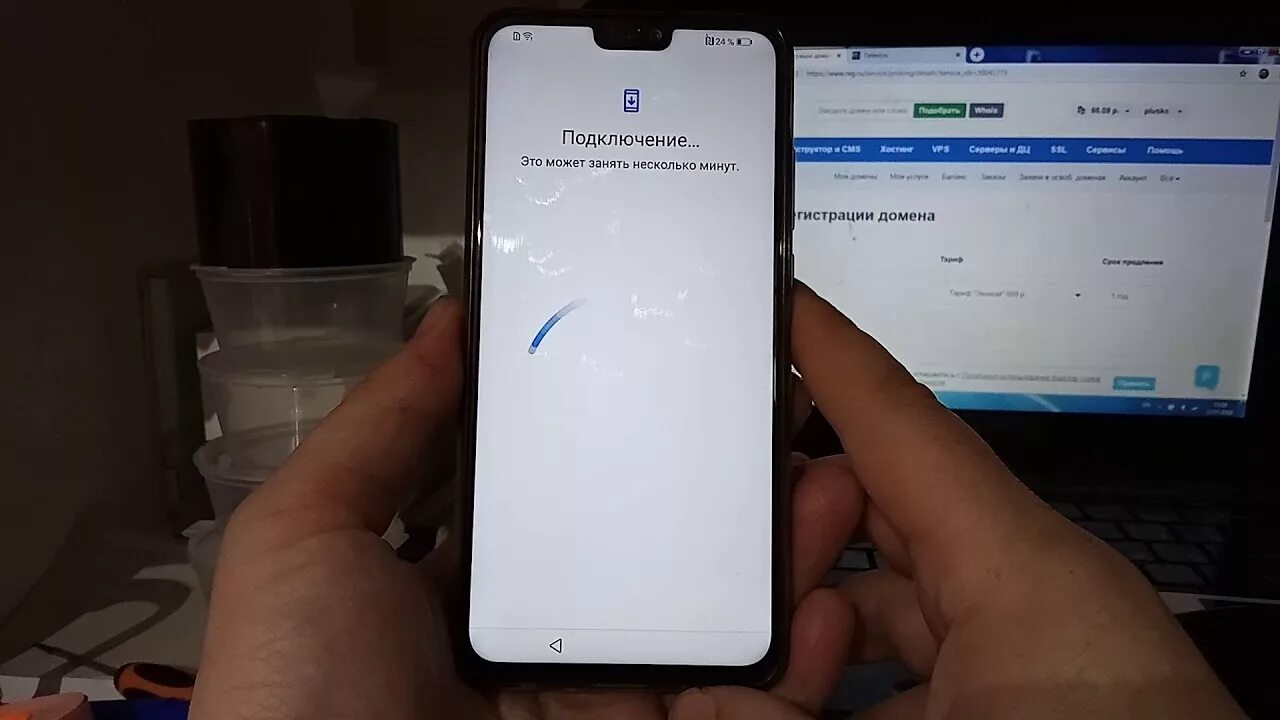 Honor x8 FRP plusko. Honor 9x (EMUI 9.1.0). Хонор 9с ФРП. Сброс аккаунта Honor. Huawei honor аккаунт