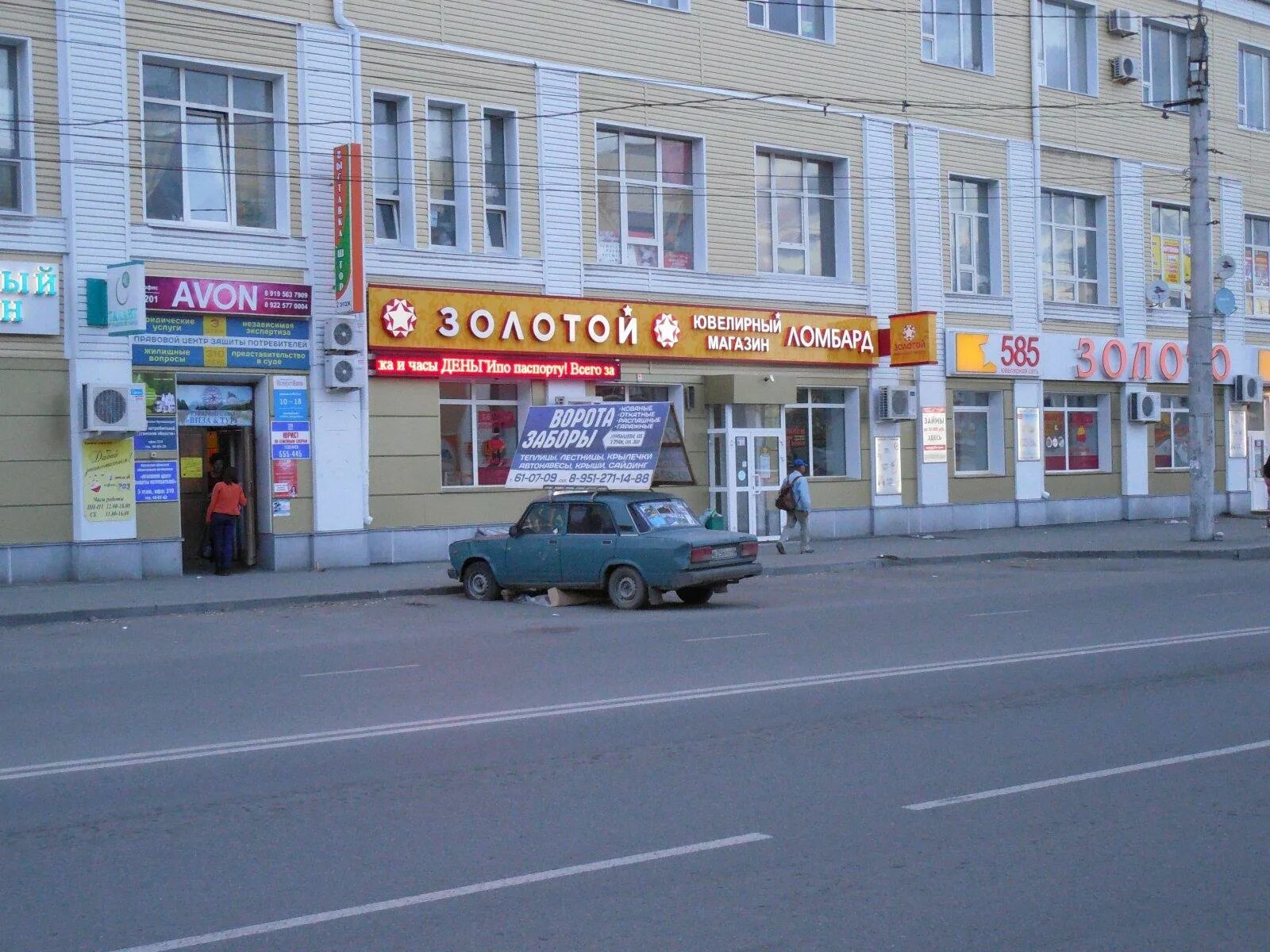 Курган часы работы. Куйбышева 105 курган. курган, ул. куйбышева, 105 585. курган ул.куйбышева 105. улица куйбышева 105 курган.
