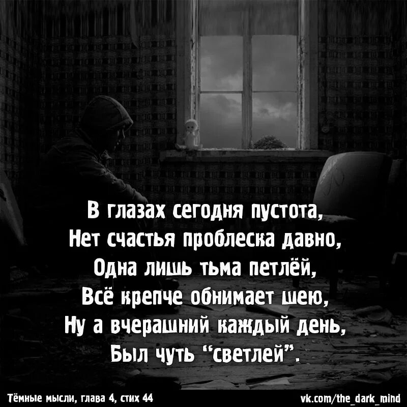 И снова нет печали