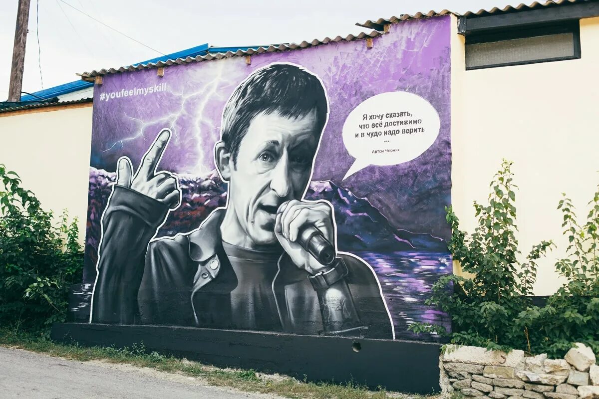Шило мем