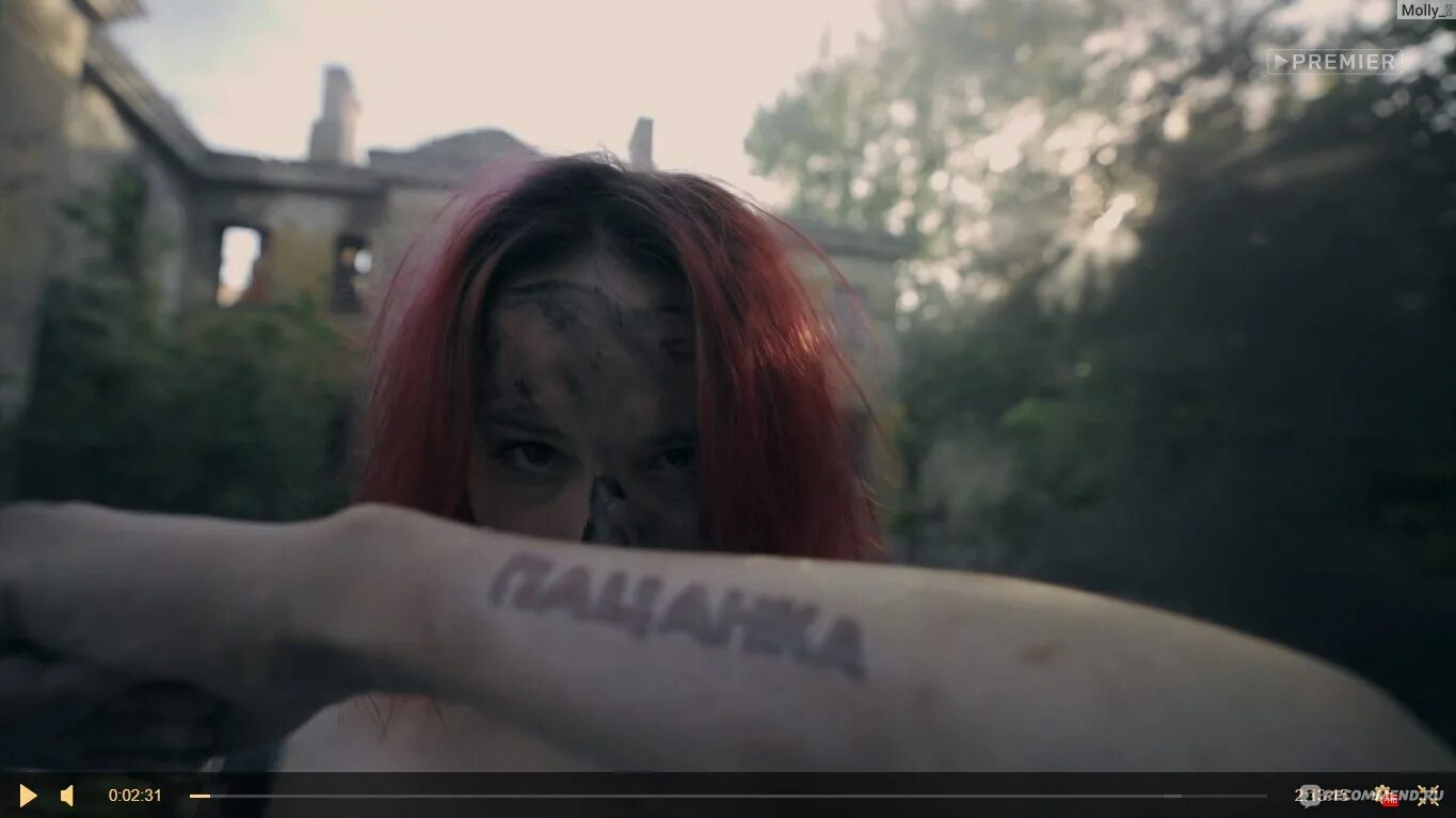 Пацанки 6 финал. Badlady пацанки. Badlady пацанки. Badlady пацанки. Badlady пацанки.