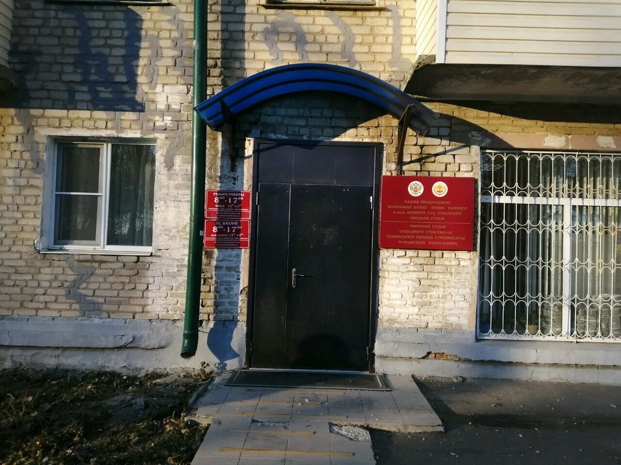 8 ленинский судебный участок ульяновска. 8 ленинский судебный участок ульяновска. Судебный участок 7 ленинский екатеринбург. 8 ленинский судебный участок ульяновска. 8 ленинский судебный участок ульяновска.