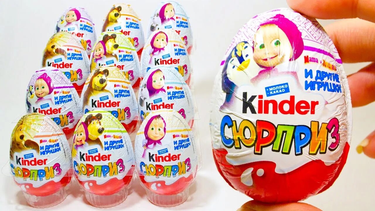 Kinder rustama. Киндер сюрприз Маша и медведь 2017. Киндер сюрприз Маша и медведь 2018 Киндер Тойс шоу.