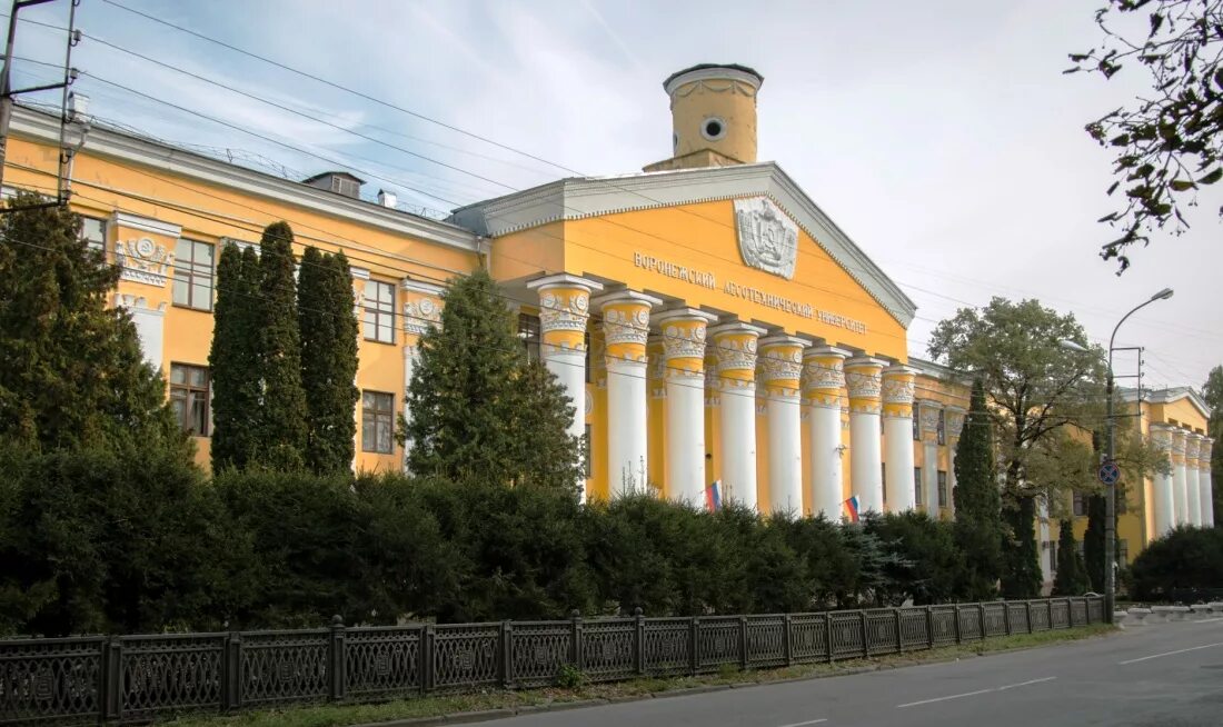 Воронежский государственный университет фото. Лесотехническая Академия Воронеж. Воронежский университет Морозова. Лестех университет Воронеж. ВГЛТУ – Воронежский государственный лесотехнический университет.