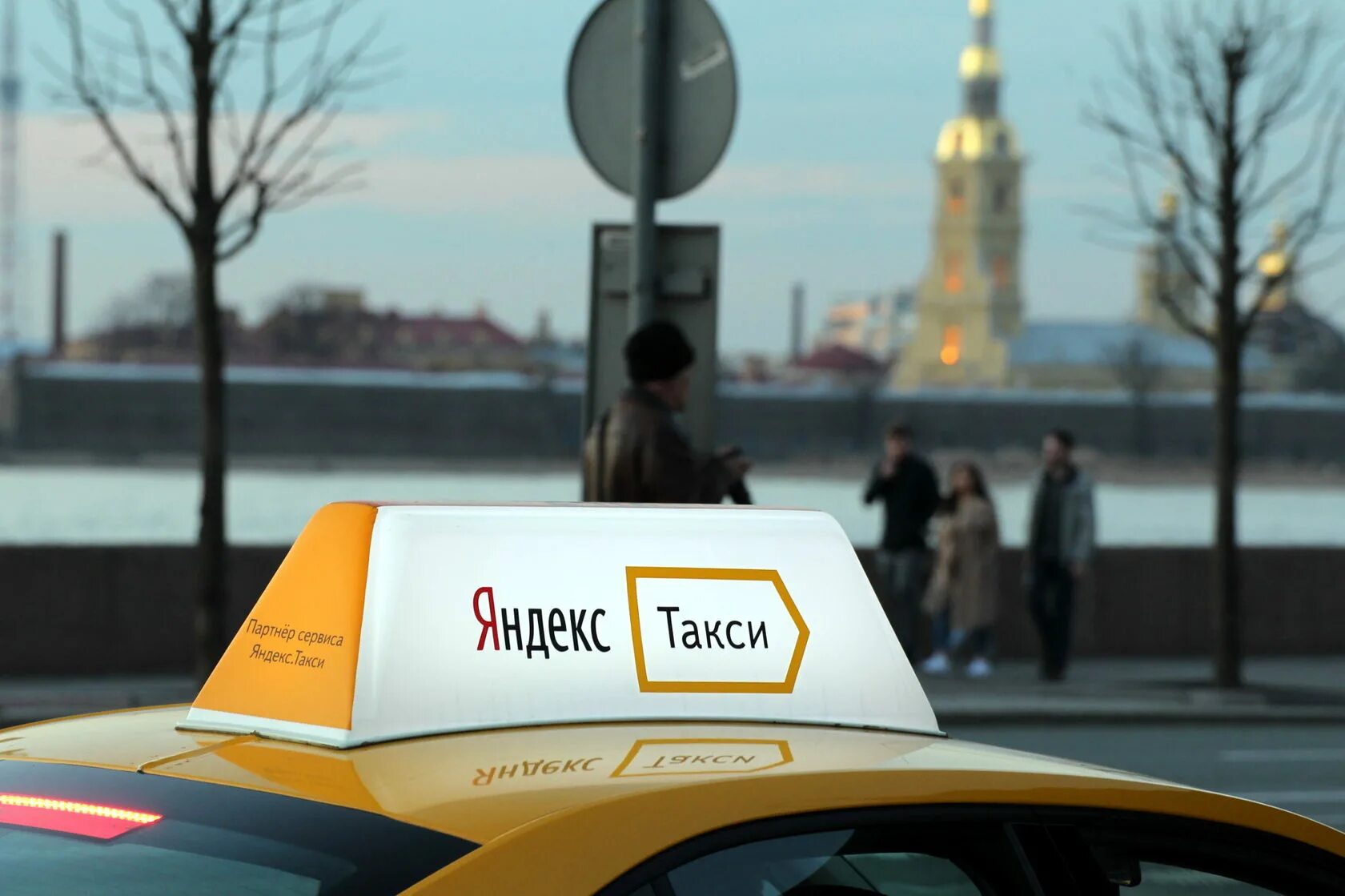 Работать в санкт петербурге в такси. Яндекс такси. яндекс такси фото. яндекс-такси санкт-петербург. яндекс такси логотип.