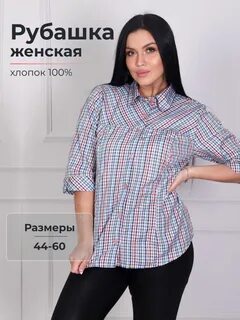 Батник