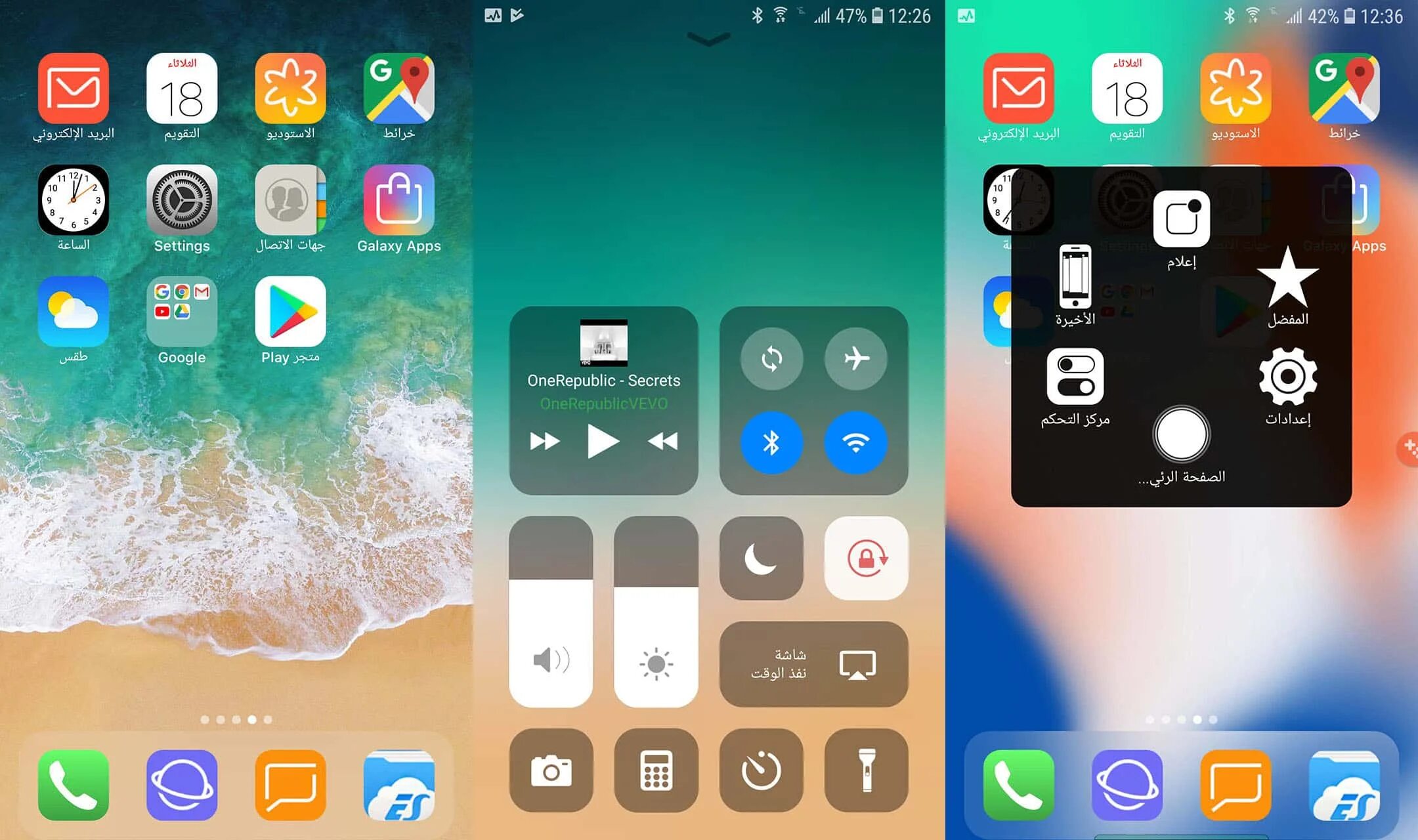 Ios launcher 18 pro. IOS Launcher. Айос лаунчер. IOS 12 Launcher. IOS 15 Launcher.