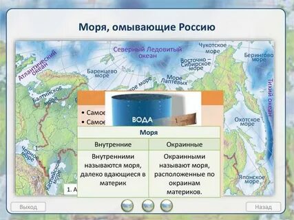 Какими морями омывается иран