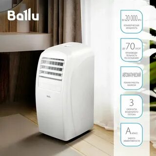 Ballu smart pro