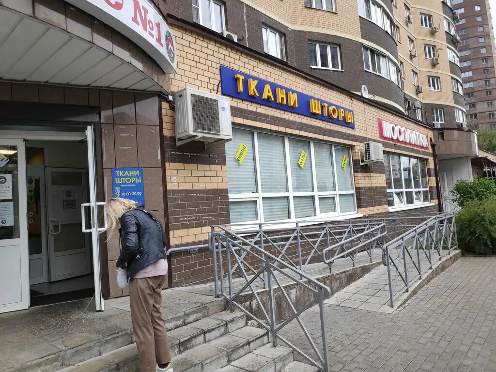 , 56. г долгопрудный новый бульвар 21. новый бульвар 4 долгопрудный. нова долгопрудный. новый бульвар 3 долгопрудный.