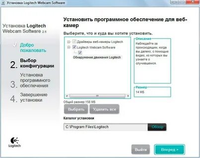 Драйверы для встроенной камеры