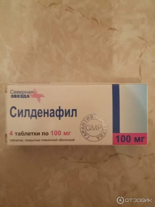 Силденафил-с3 Северная звезда. Силденафил таблетки. Силденафил таблетки для мужчин. Северная звезда таблетки силденафил. Силденафил отзывы врачей