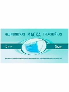 Программа маска 2024
