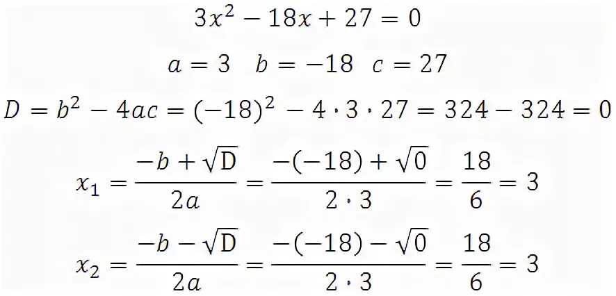 Квадратное уравнение дискриминант равен 0. Дискриминант квадратного уравнения примеры с решением. Дискриминант равен нулю пример. Дискриминант равен 0 пример. Дискриминант равен нулю корень