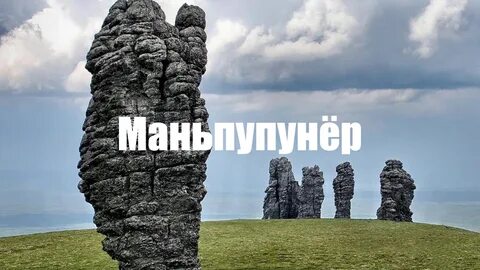 7 столбов