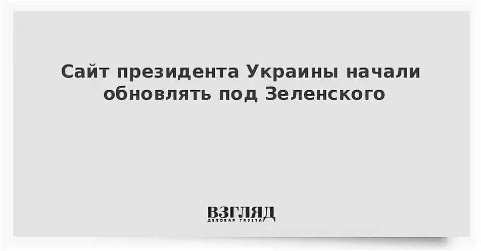 Начало подожди. Ошибка автоматического обновления epic. Леген подожди подожди. Начало подожди. Дождитесь начало обновления.