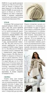 Продолжила получается