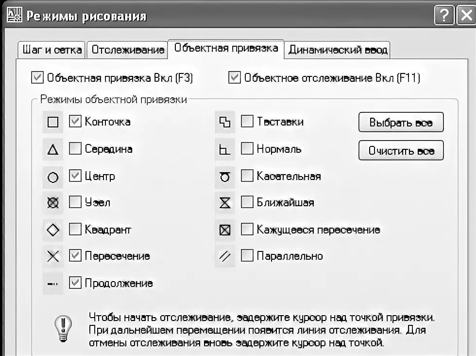 Программа координаты курсора