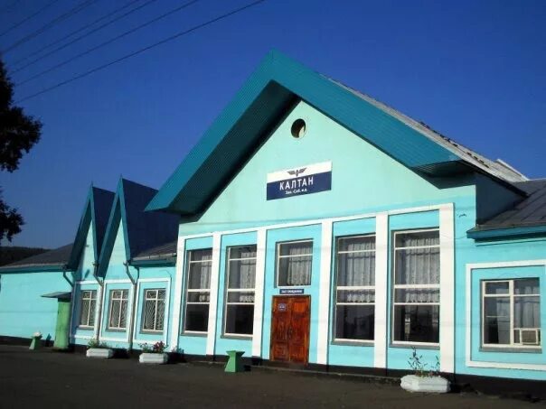 население калтан кемеровская область. город калтан кемеровской области. дк калтан. город калтан кемеровской области. г калтан.