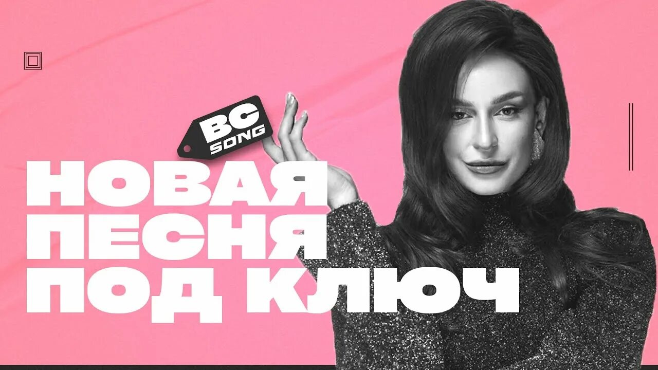 Заказ музыки. Продам готовые песни. Продам готовые песни. Продам готовые песни. Готовая песня.
