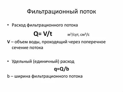 Ссылка на поток