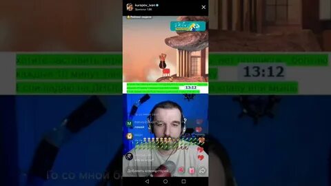 Kurapov ivan twitch