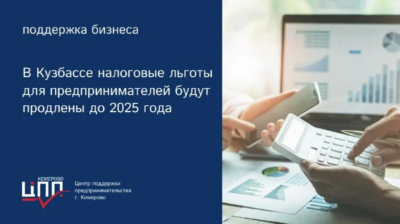 до 1 января 2025 года осталось
