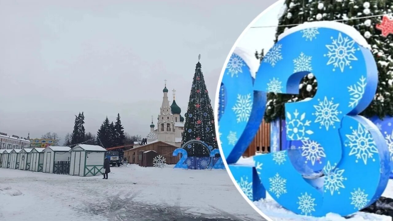 Ледовое выступление новогодние ярославль. Новогодний каток ярославль. Новогодний каток ярославль. Новогодний каток ярославль. Новогодний каток ярославль.
