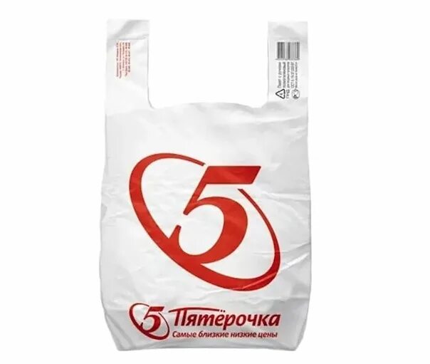 Сколько лет пакету. Сколько лет пакету