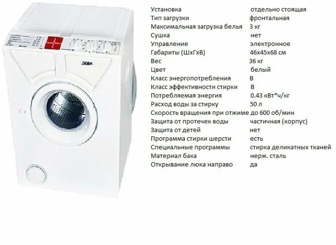 Стиральные машины узкие характеристики. Узкие стиральные машины с фронтальной загрузкой до 40 см глубиной beco. Стиральная машина samsung ww80t3040bs lp. Сушильная машина bosch wtm83261oe. Стиральные машины узкие характеристики.