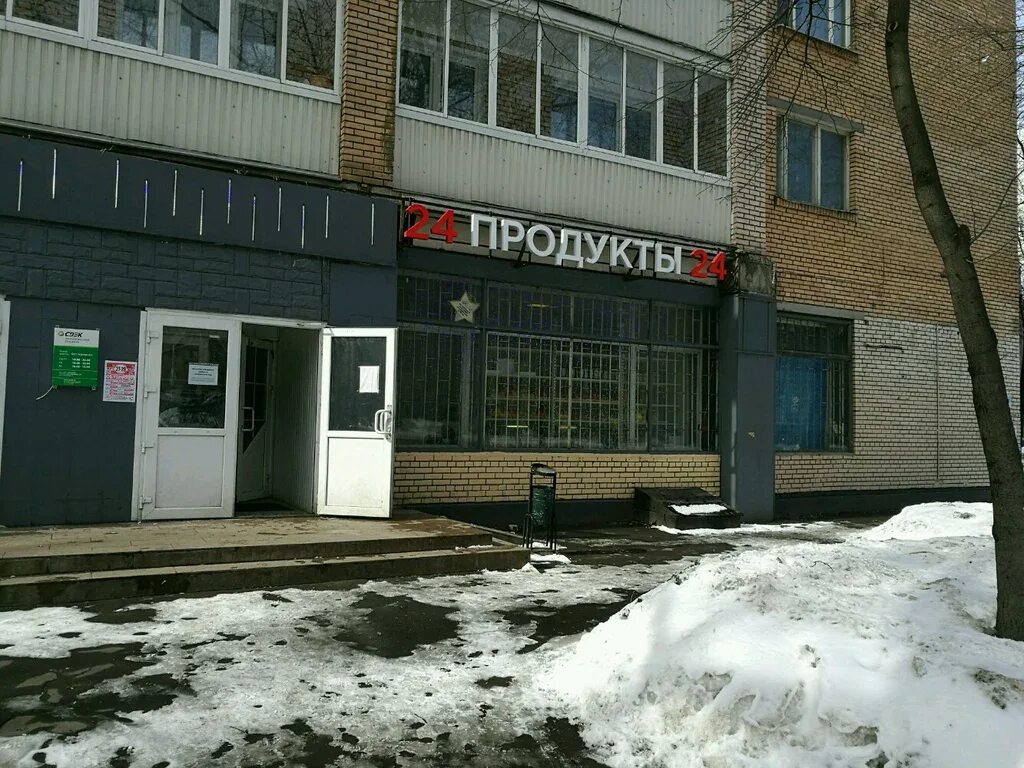 Сдэк 26 мая. Свободный проспект 26 новогиреево. сдэк, москва, свободный проспект, 26. ул. пр-т свободный, 26. свободный проспект 26 сдэк.