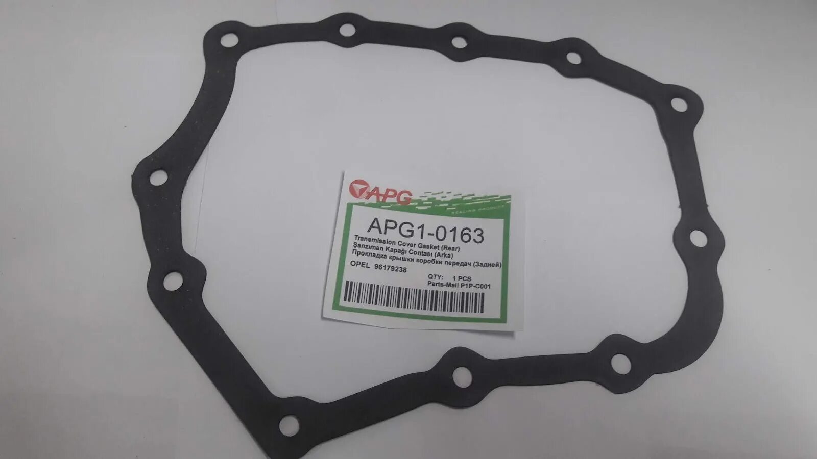 Прокладки трансмиссии. Dodge neon 2 боковая крышка акпп. Прокладка на кпп опель астра j f17. 2101-2403087 прокладка где стоит. Прокладки трансмиссии.
