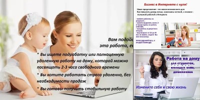 удаленная работа на вайлдберриз отзывы сотрудников о работе