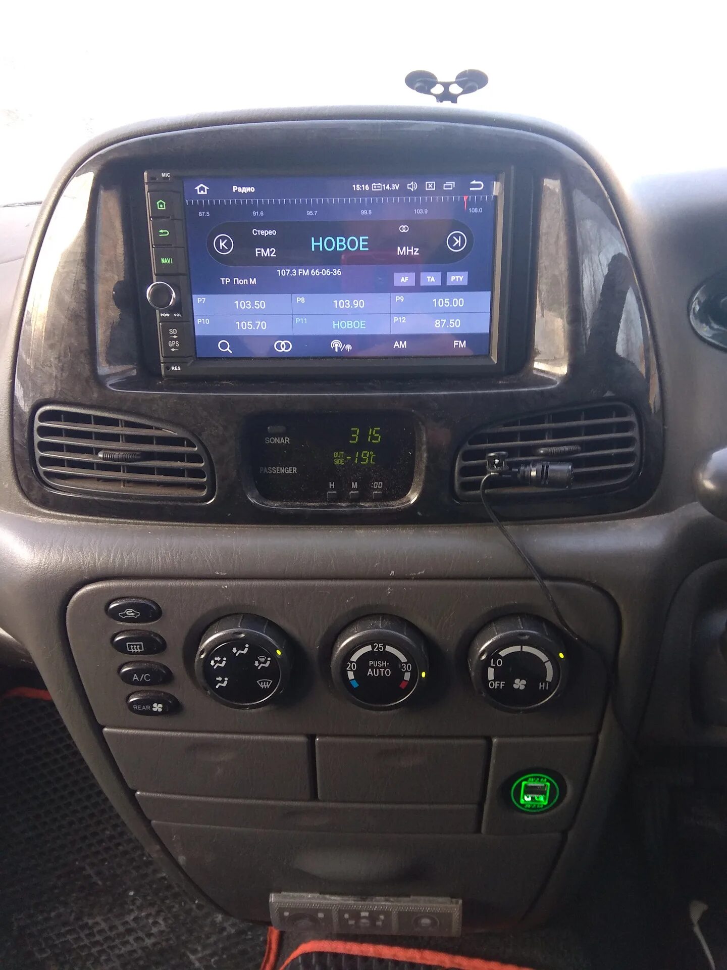 Магнитола ноах. Магнитола для тойота вокси 2010. Магнитола для toyota town ace noah. Магнитола ноах. Замена магнитолы в королле 120.