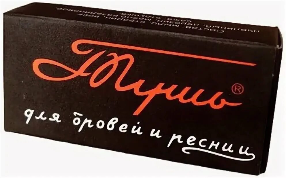 Советская тушь для ресниц плевалка. Тушь плевалка ленинградская. Тушь спб. Тушь спб. Artdeco тушь для ресниц.