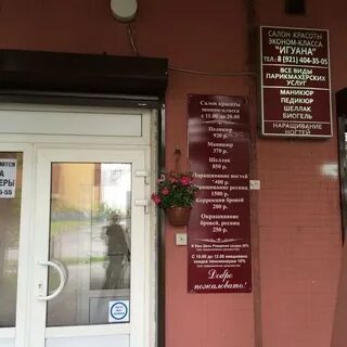 Салон октябрьский башкортостан