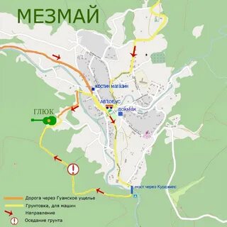 Мезмай на карте краснодарского края