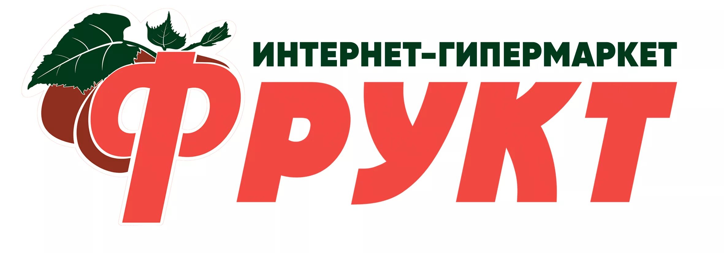 Ооо ручьи. Магазин фрукт Тверь. Фрукты в гипермаркете. Логотип фрукты магазине. Сеть магазинов фрукт.