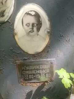 Расписание 12 пихтовые горы выходной