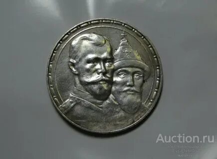 300 лет класс