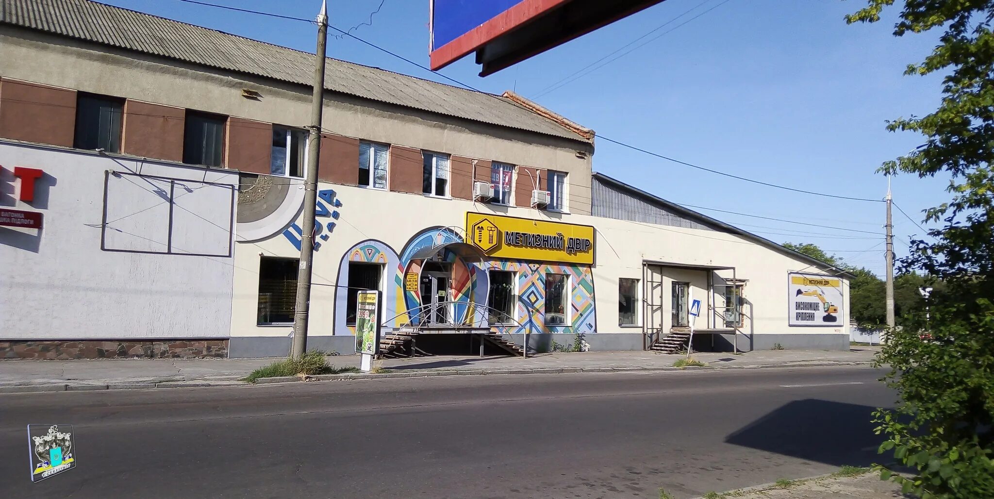 метизный двор пенза. метизный двор режим работы. метизный двор саратов. метизный двор, пенза, улица собинова. метизный двор режим работы.