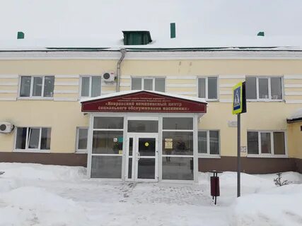 Соцзащита ковров