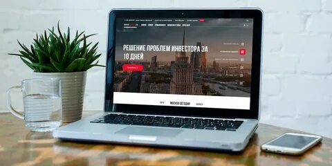 Investing москва