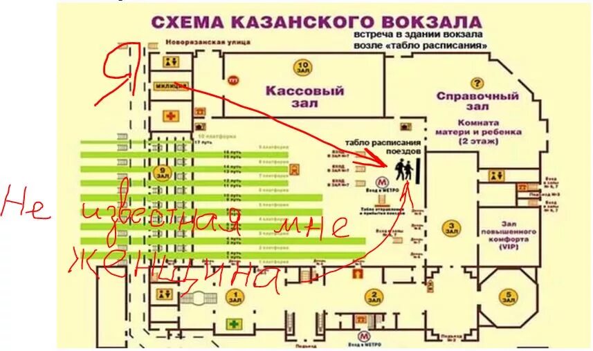 Казанский вокзал схема входов. Схема курского вокзала в москве. Здание павелецкого вокзала схема. Павелецкий вокзал кассы. Казанский вокзал москва схема вокзала.