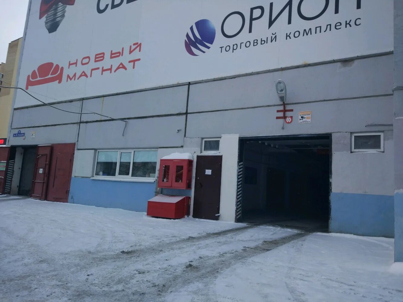 Торговые ряды тюмень первомайская 11. Яблоко торговый ряд тюмень фото. Василия гольцова 34. Василия гольцова, 34с1. Василия гольцова, 34с1.