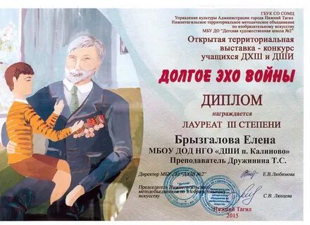 Год культуры конкурсы