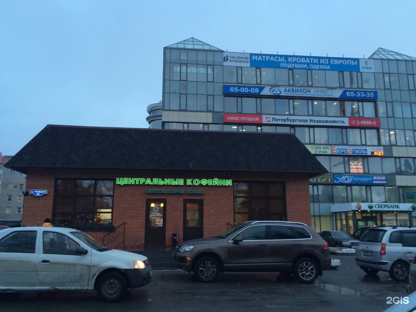 Гк центр. Центральная кофейня, архангельск, троицкий проспект, 112. попова 14 архангельск. архангельск, троицкий проспект,168. попова 14 архангельск дом быта.