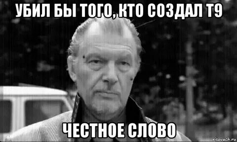 Сказочный долбаеб