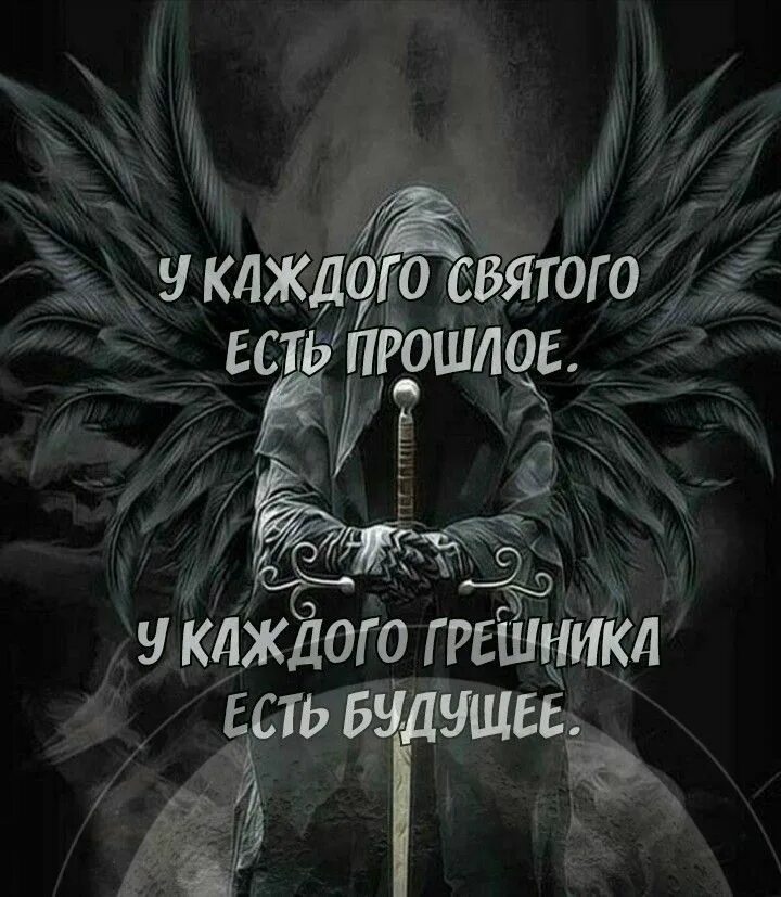 Святое есть в каждом